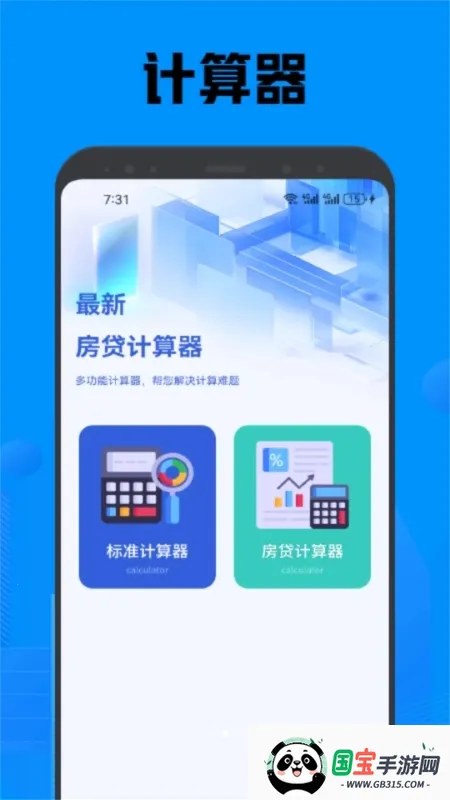 �׿ǳ�adb����1.3.2��ͼ3