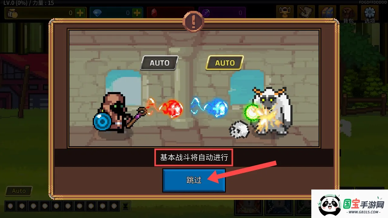 ����ħ��ʦ��������