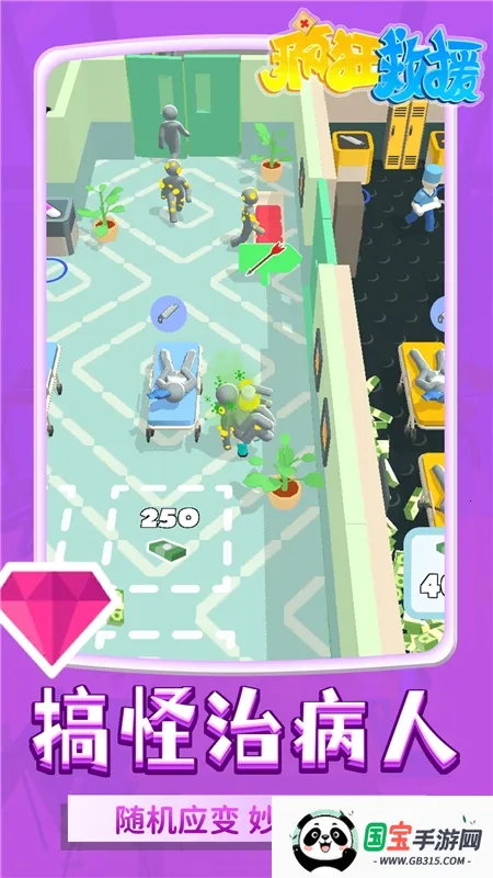 ����Ԯ����FF�˵�MOD��ͼ3