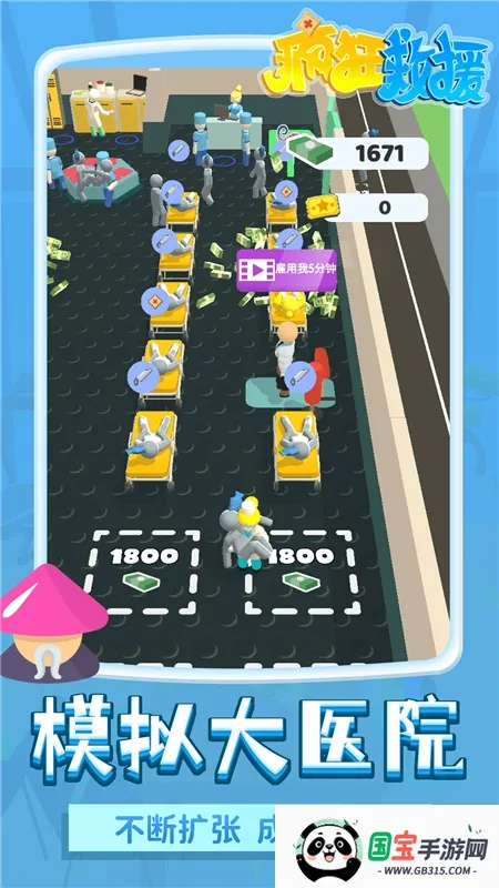 ����Ԯ����FF�˵�MOD��ͼ2