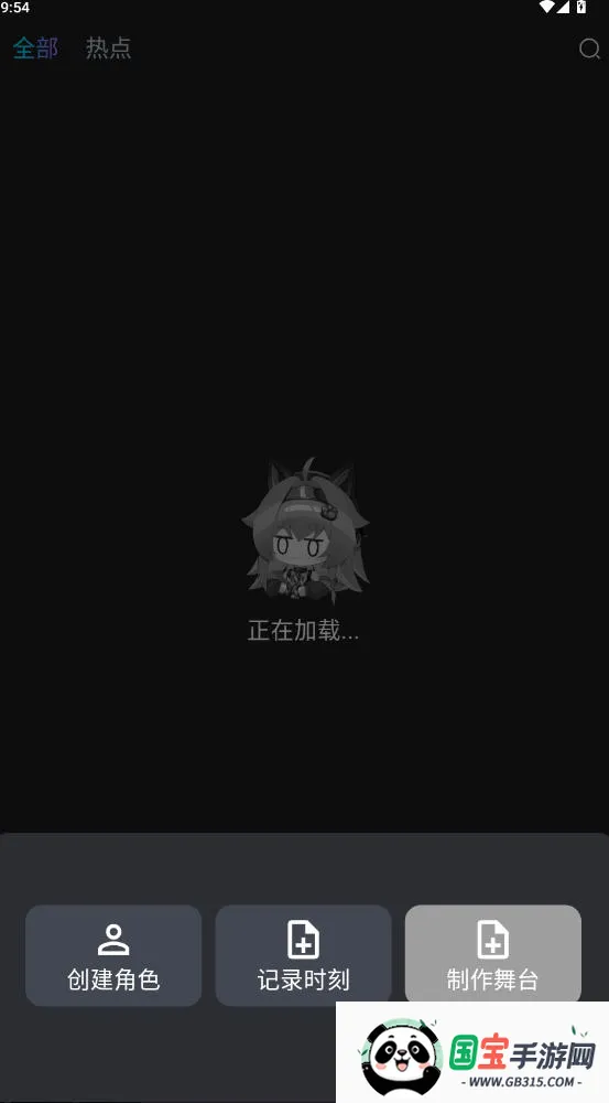 rubii���ذ�װ��ѽ�ͼ0