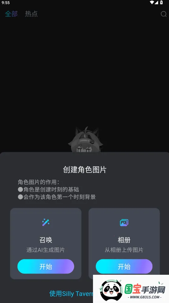 rubii���ذ�װ��ѽ�ͼ1