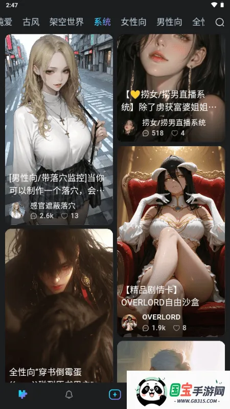 rubii���ذ�װ��ѽ�ͼ2