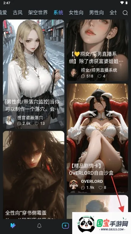 rubii���ذ�װ��ѽ�ͼ3