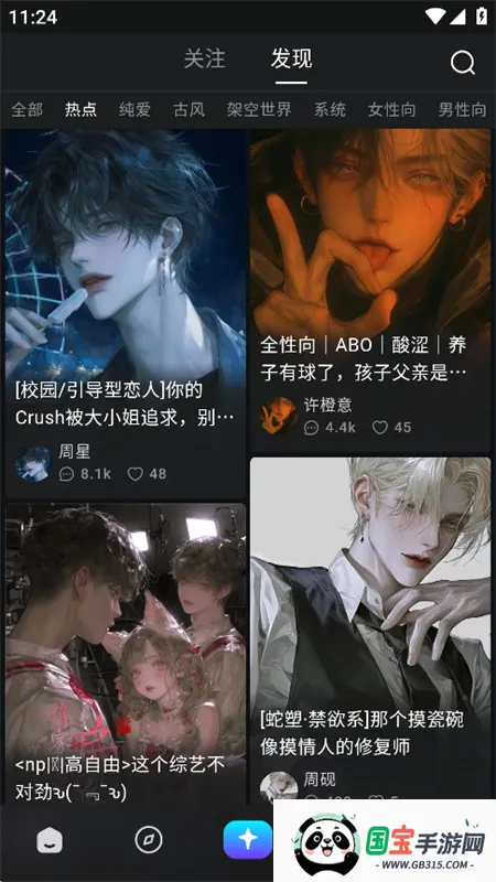 rubii���ذ�װ��ѽ�ͼ4