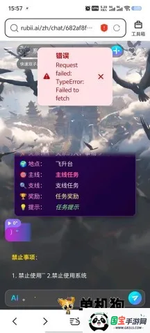 rubii���ذ�װ���