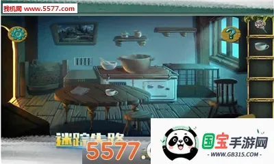 �ǹ�ɭ���������޽�Ұ�������ͼ0