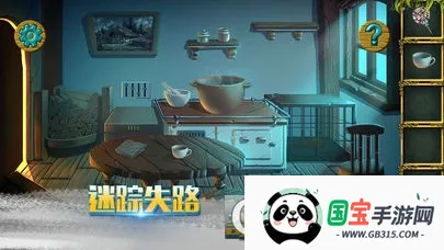 �ǹ�ɭ���������޽�Ұ�������ͼ2