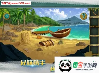 �ǹ�ɭ���������޽�Ұ�������ͼ4