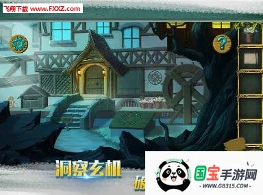 �ǹ�ɭ���������޽�Ұ�������ͼ3