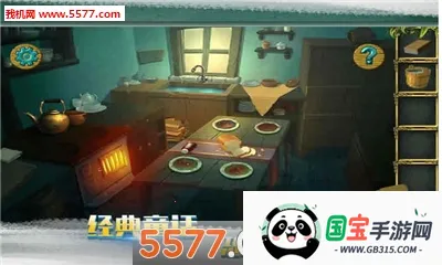 �ǹ�ɭ���������޽�Ұ�������ͼ1