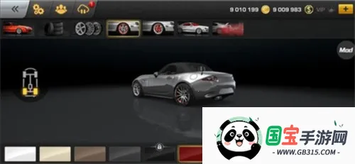 carxƯ������3���޽�Ұ�2.9.0