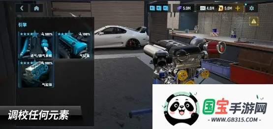 carxƯ������3���޽�Ұ�2.9.0��ͼ2