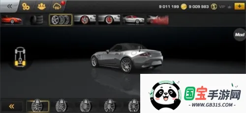 carxƯ������3���޽�Ұ�2.9.0