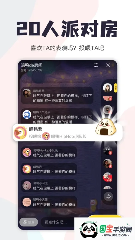 ��Ѽ���ص���������װ��ͼ2