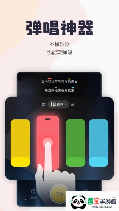 ��Ѽ���ص���������װ��ͼ1