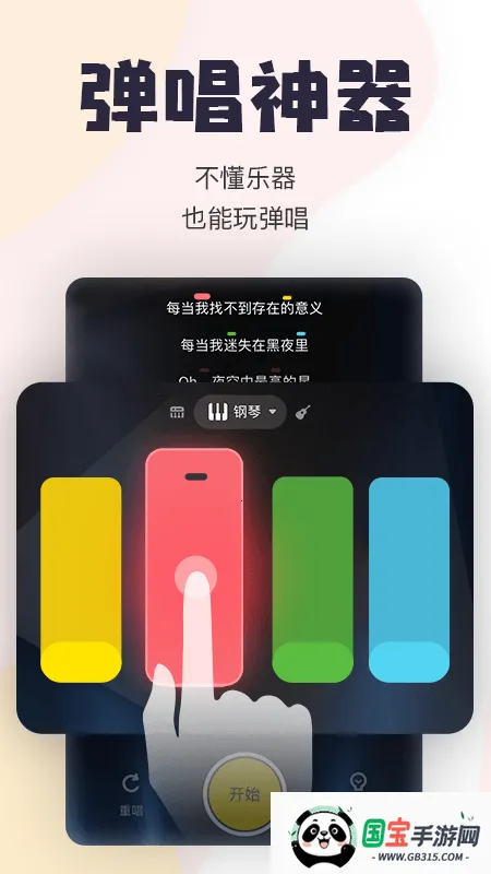 ��Ѽ���ص���������װ��ͼ4