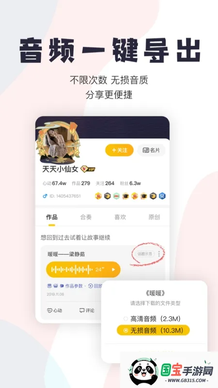 ��Ѽ���ص���������װ��ͼ3