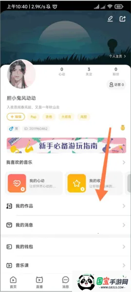 ��Ѽ���ص���������װ