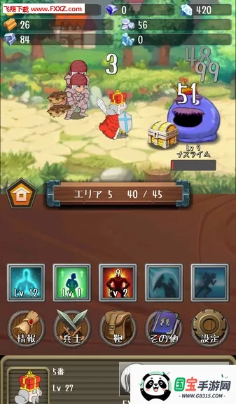 �����Ĺ�������С��Ϸ�ƽ���ͼ0