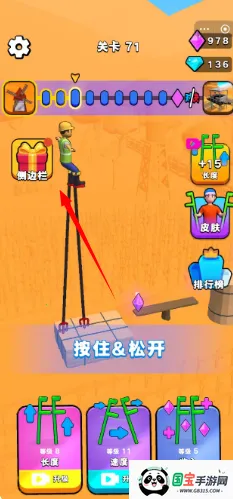 �����Ĺ�������С��Ϸ�ƽ��