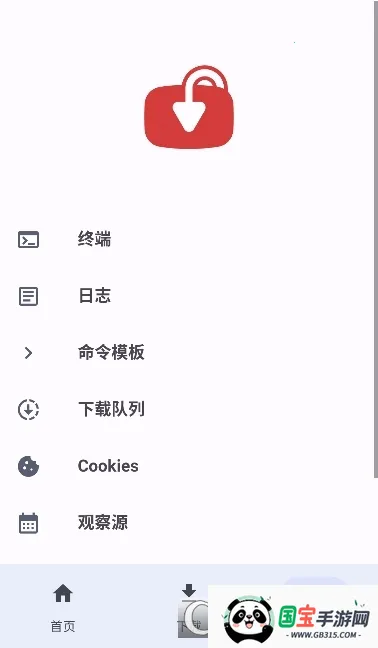 YTDLnis2026�ٷ����°汾��ͼ0