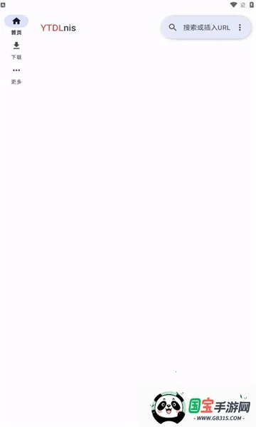 YTDLnis2026�ٷ����°汾��ͼ2