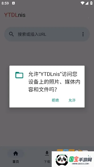 YTDLnis2026�ٷ����°汾