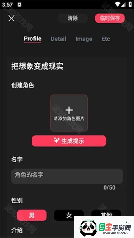 gooka�ƽ�ģʽ���õ����°�����