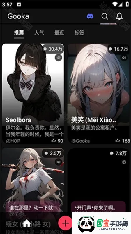 gooka�ƽ�ģʽ���õ����°�����