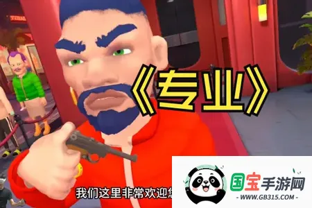 ҹ�ܻᱣ�����ò˵��ƽ����°�