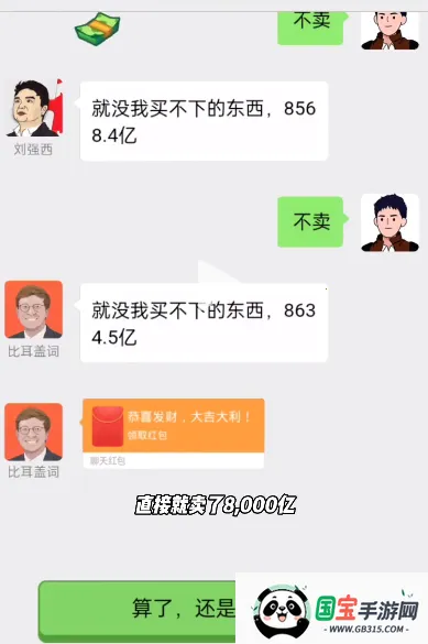 ������Ϯ֮��GM�˵�