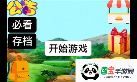 ������ҫ���߰�����