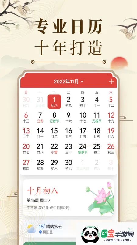 �л�������������ѽ�ͼ0