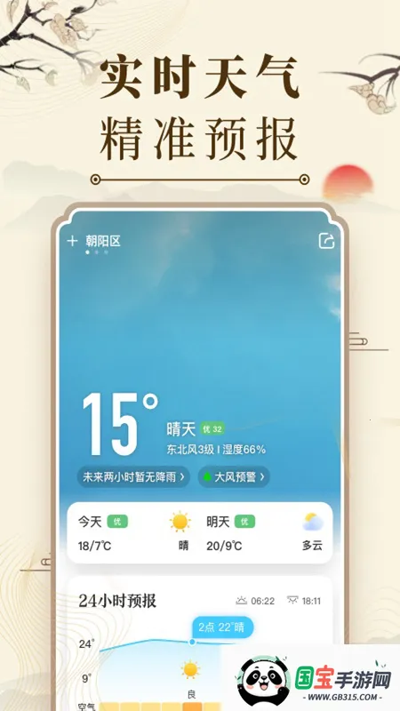 �л�������������ѽ�ͼ2