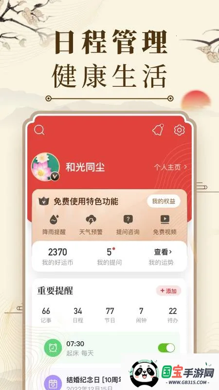 �л�������������ѽ�ͼ3