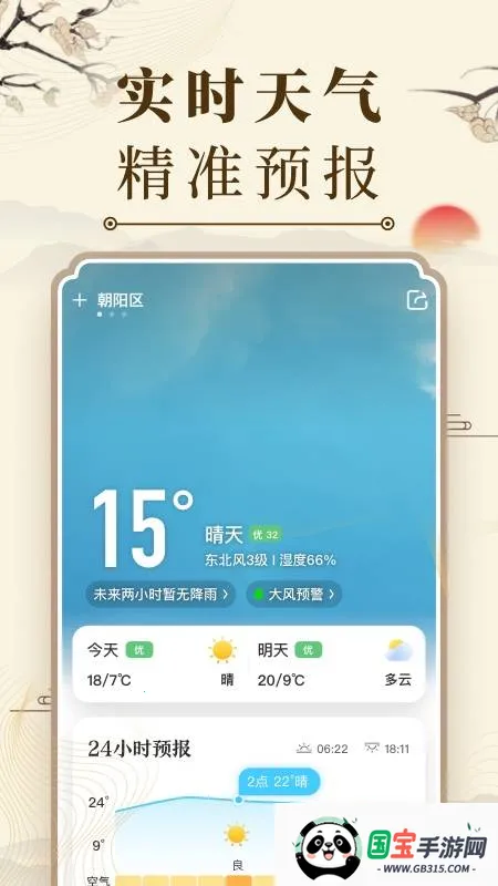 �л�������������ѽ�ͼ1