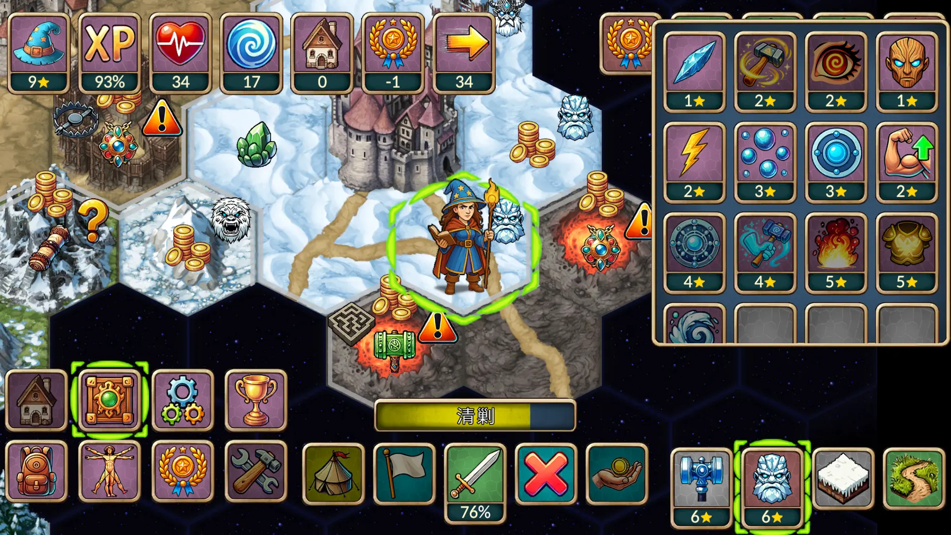 ����һ�غ��ƽ���ͼ2