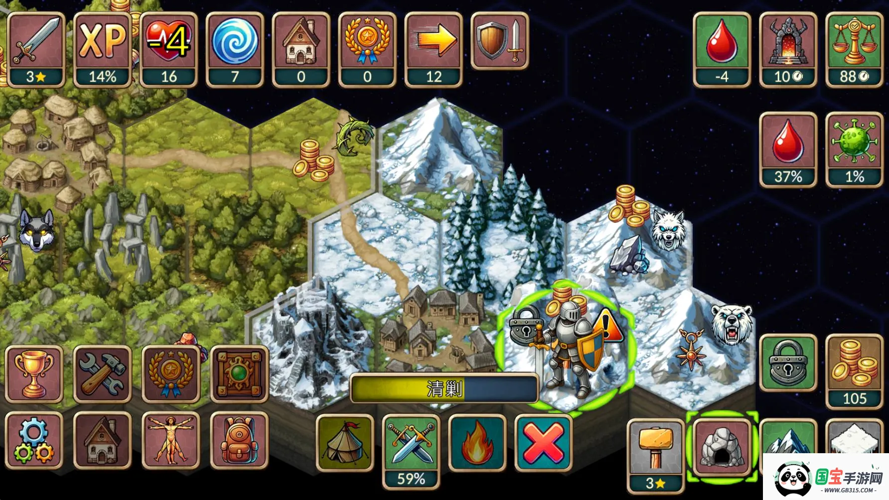 ����һ�غ��ƽ���ͼ0