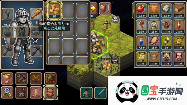 ����һ�غ��ƽ��