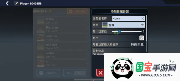 �����̻�ģ�����ƽ��