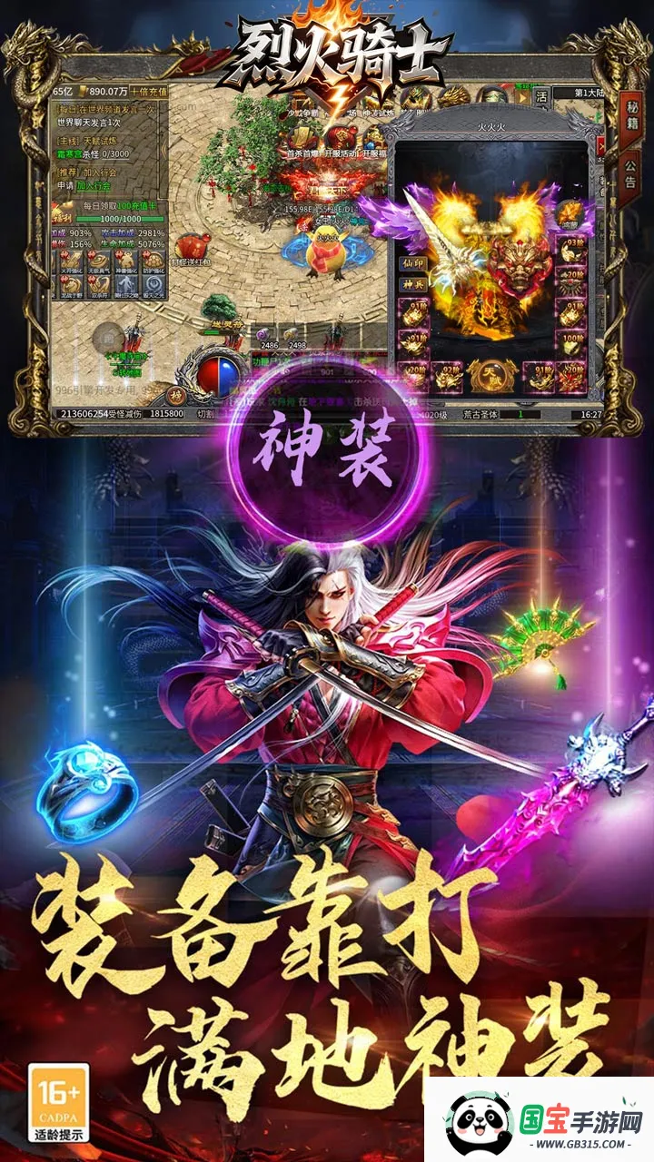 �һ���ʿ(���������淨��)��ͼ4