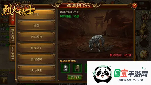 �һ���ʿ(���������淨��)