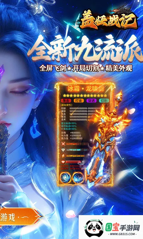 ���ս�ǰ�׿���ֻ����ͼ3