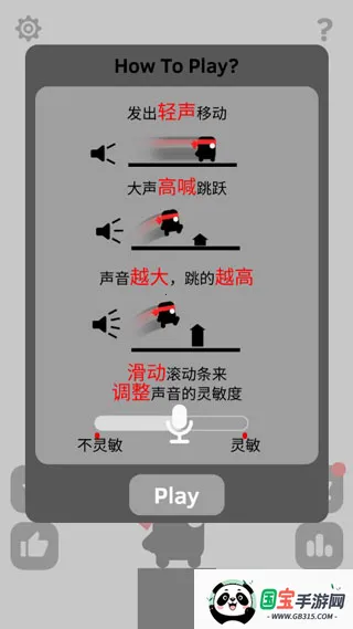 Scream Go Hero(�����ܿ�����)