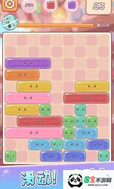 ���ȫ����(�ǹ�������Ϸ)��ͼ2