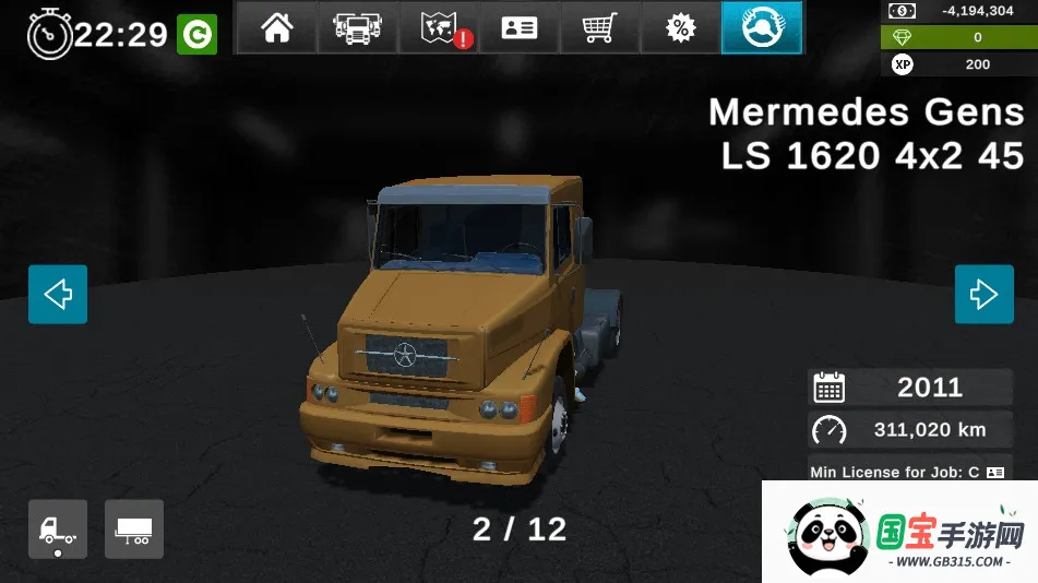 �󿨳�ģ����2�ƽ���ͼ1