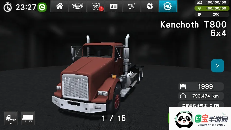 �󿨳�ģ����2�ƽ���ͼ2