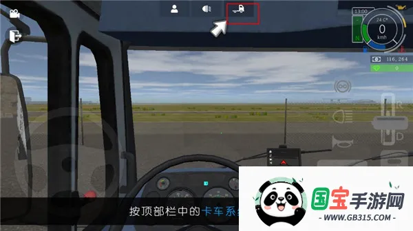 �󿨳�ģ����2�ƽ��