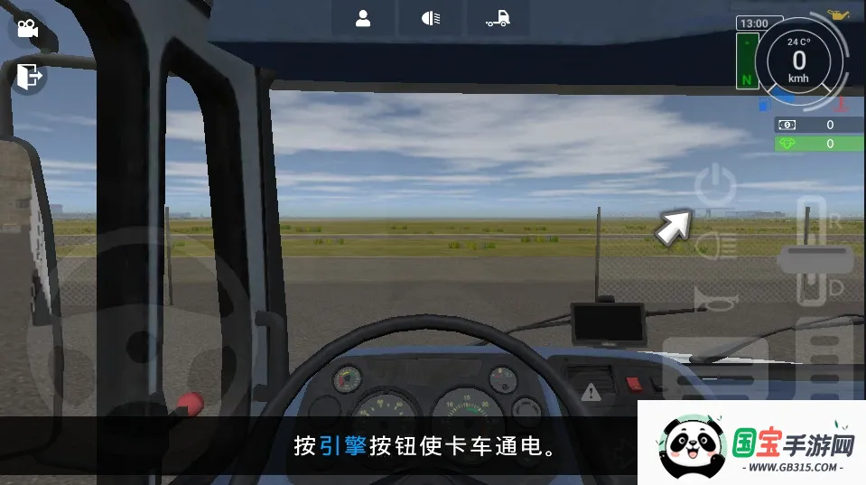 �󿨳�ģ����2�ƽ���ͼ3